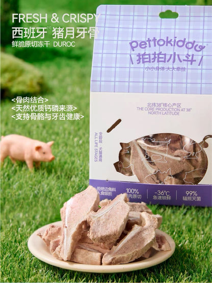 Freeze Dried Pig Crescent🐶🐱35g