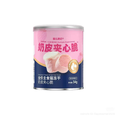 Crispy Milk Skin Sandwich Freeze Dried Complete Staple Food🐱34g