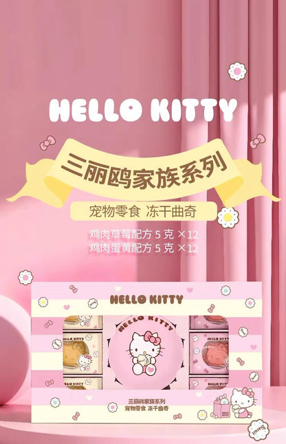 Sanrio Hello Kitty Freeze Dried Cookie Set🐶🐱5g*24