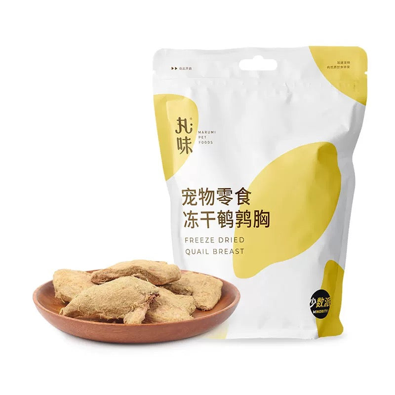Freeze Dried Quail Breast🐶🐱55g