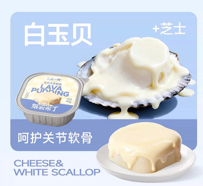 Lava Pudding Complete Staple Food🐶🐱40g