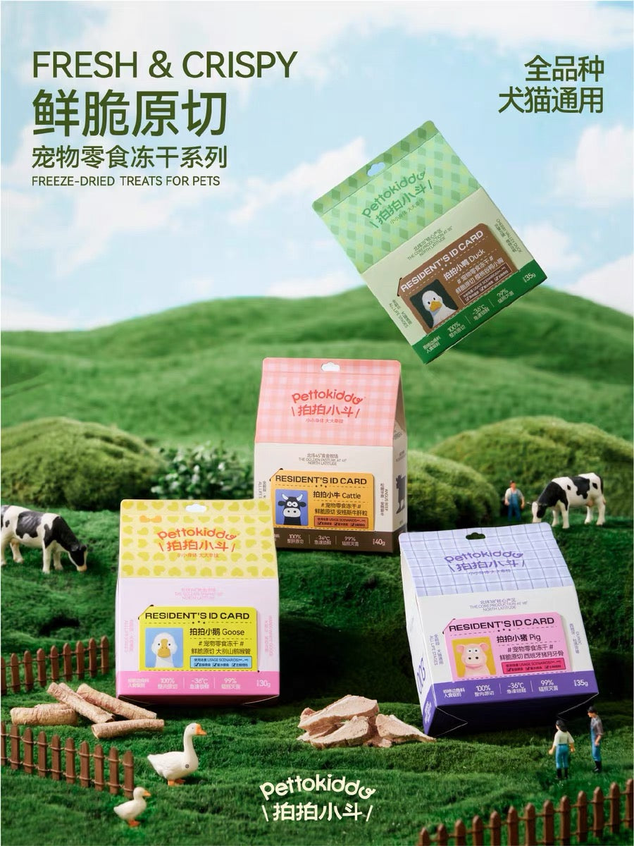 Freeze Dried Duck🐶🐱35g