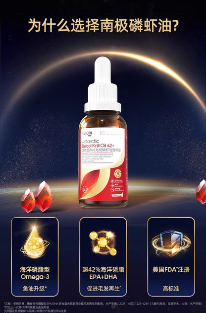 Antarctic Krill Oil 42+🐶🐱30ml