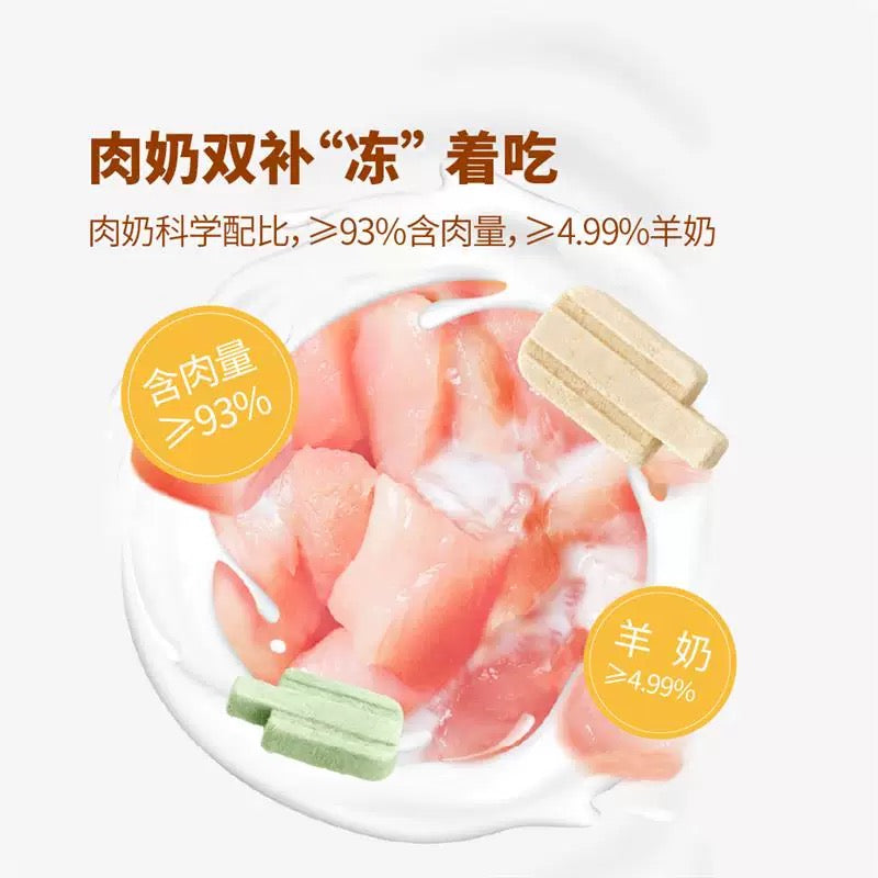 Freeze Dried Ice Cream🐶🐱4g