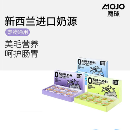 Lactose-Free Milk Cup🐶🐱23mL*8