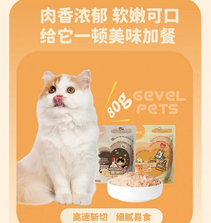 Complete Staple Meal Pouch🐱80g