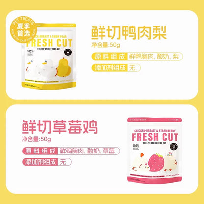 Freeze Dried Fresh Cut🐶🐱50g