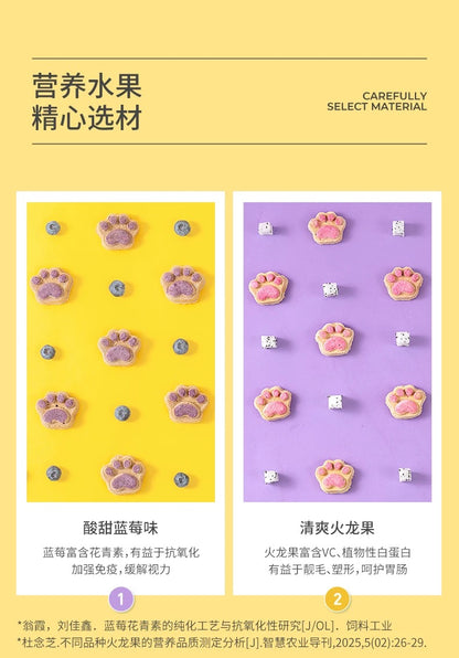Freeze Dried Paw Bites🐶🐱30g
