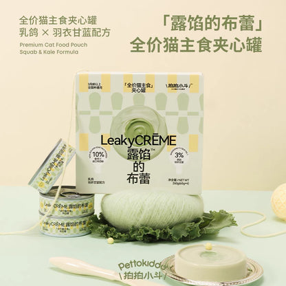 Leaky Crème Brûlée Complete Staple Food🐱65g