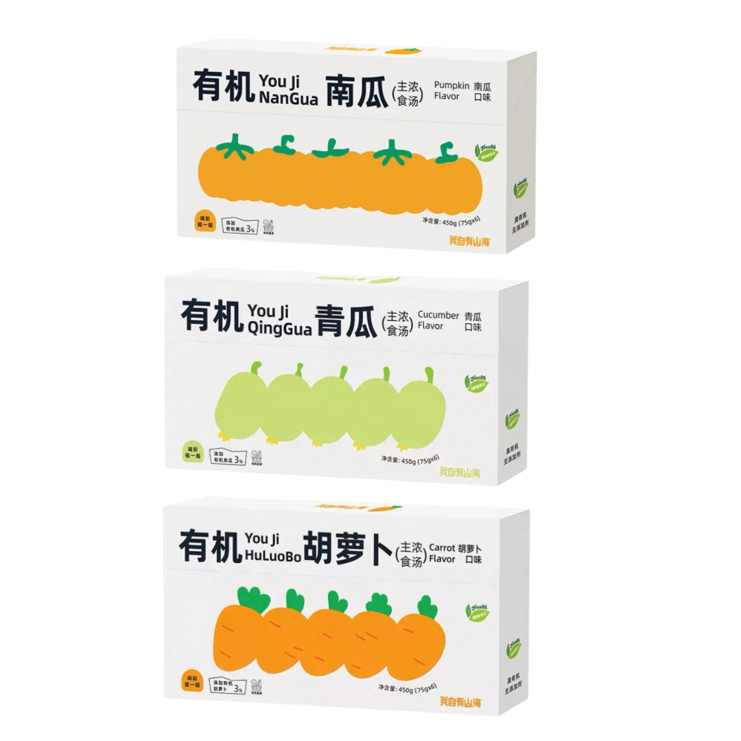 Organic Veggie Complete Thick Soup🐶🐱75g
