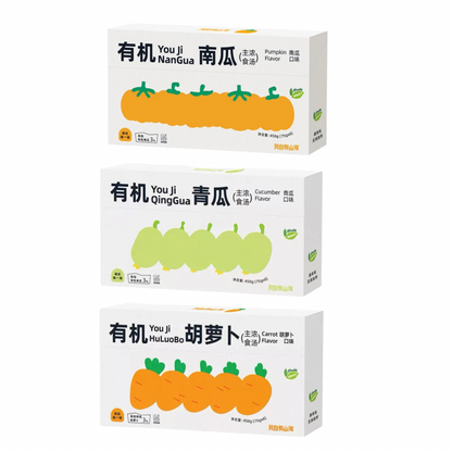 Organic Veggie Complete Thick Soup🐶🐱75g