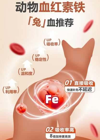 Freeze Dried Rabbit Blood Cubes🐶🐱20g