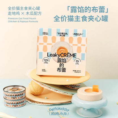 Leaky Crème Brûlée Complete Staple Food🐱65g