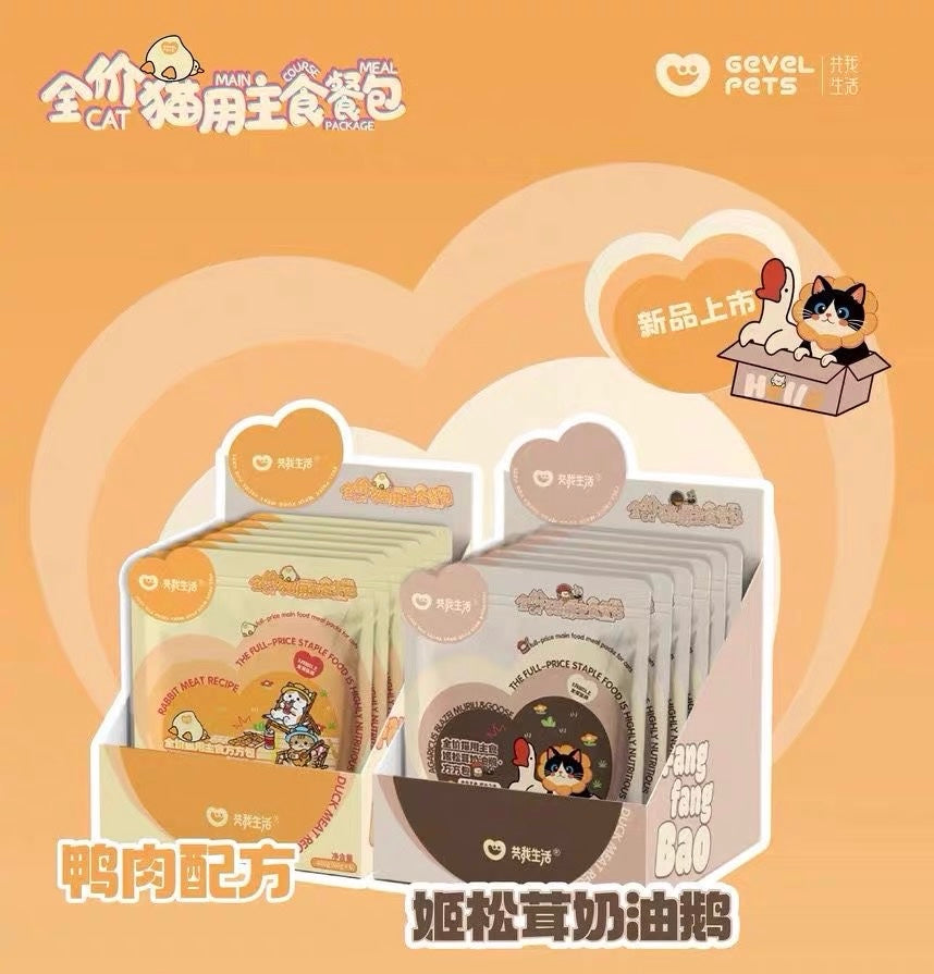 Complete Staple Meal Pouch🐱80g