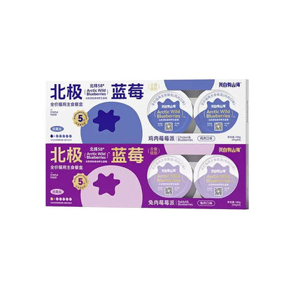 Arctic Wild Blueberries Complete Staple Food🐱45g*4
