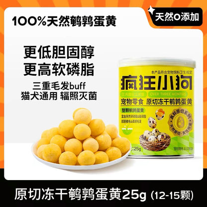 Freeze Dried Quail Eggs🐶🐱25g