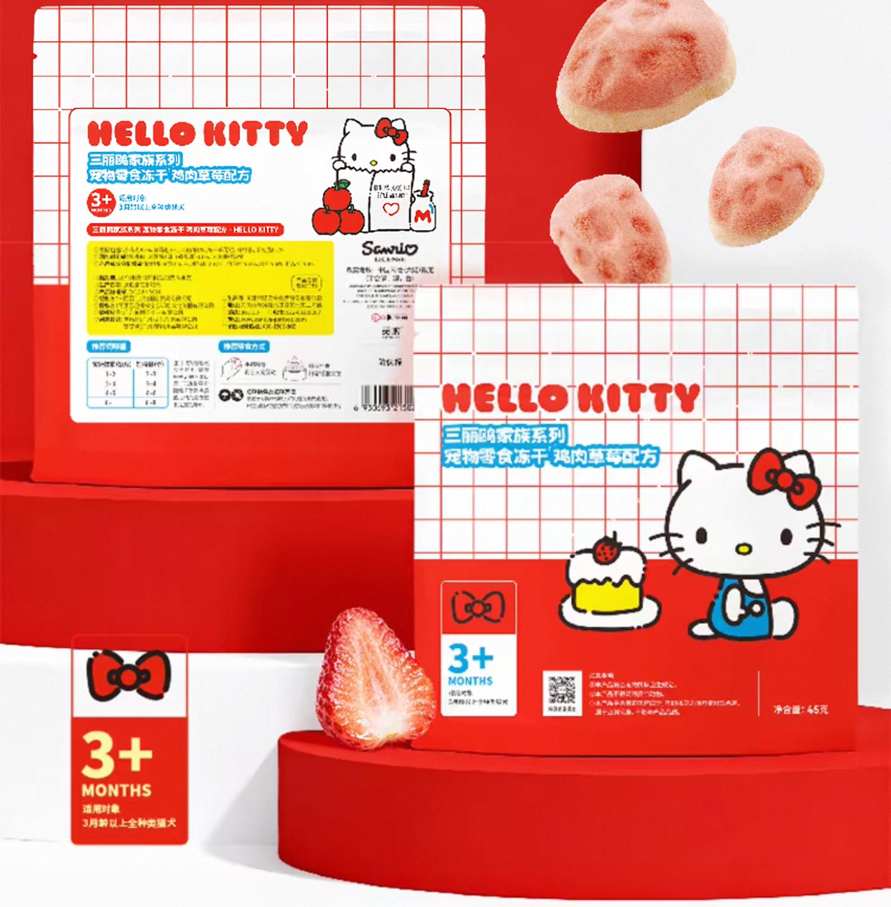 Freeze Dried Strawberry& Cheese Bites🐶🐱45g