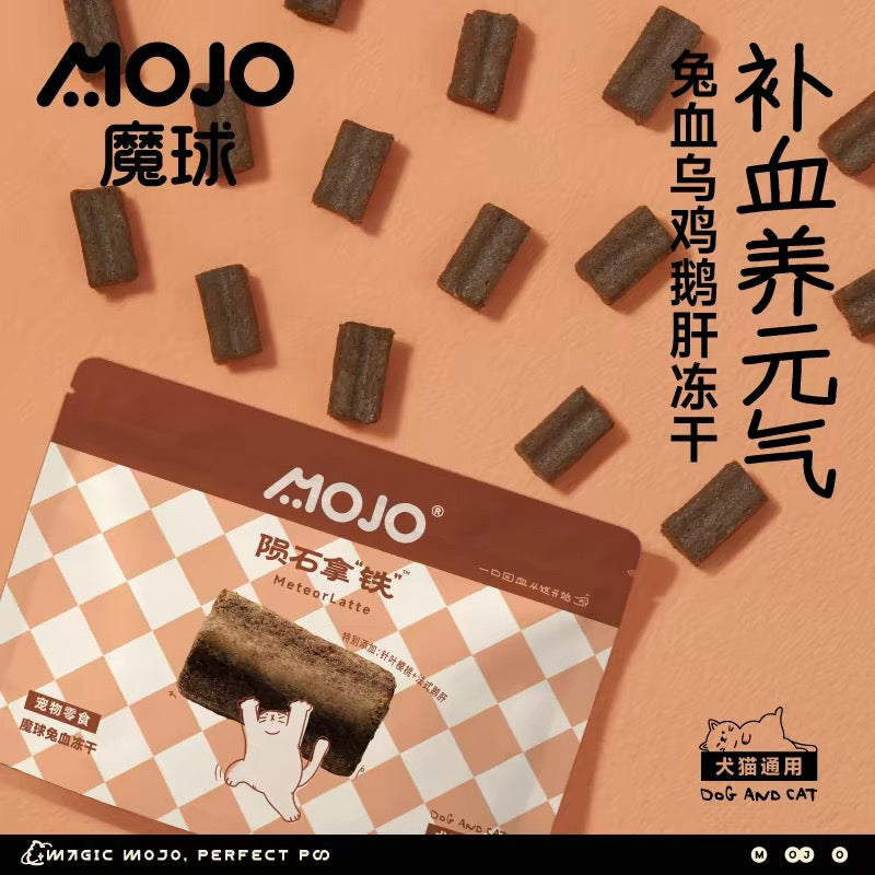 Meteor Latte Rabbit Blood🐶🐱20g