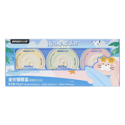 Island Coconut Party Limited Edition Coconut Colorful Pie Complete Wet Food🐱50g*3