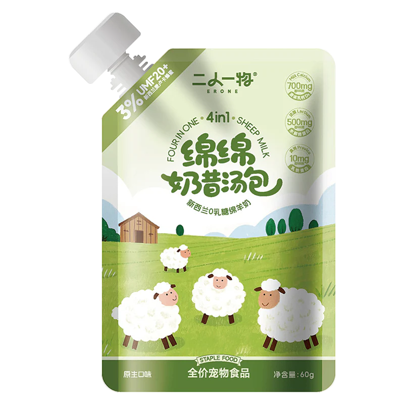 4 in 1 Goat Milkshake With Manuka Honey🐶🐱60g