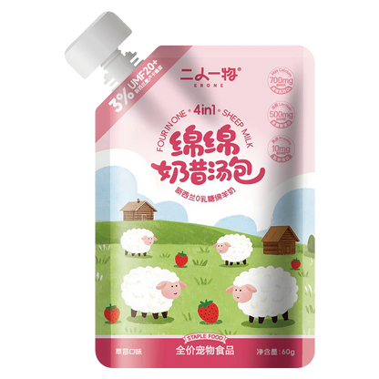 4 in 1 Goat Milkshake With Manuka Honey🐶🐱60g