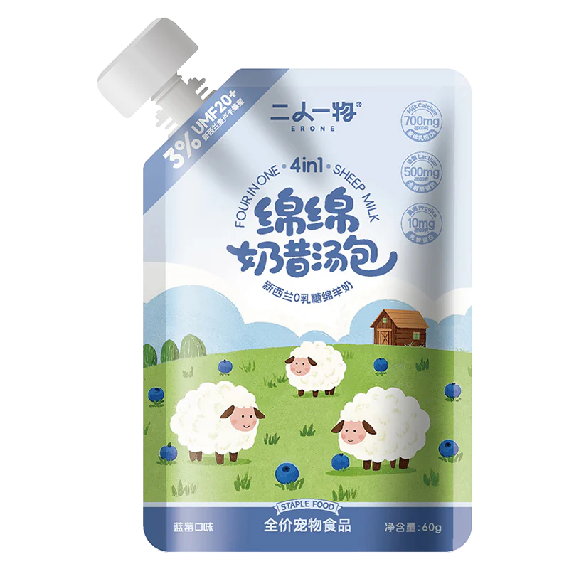 4 in 1 Goat Milkshake With Manuka Honey🐶🐱60g