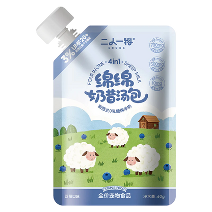 4 in 1 Goat Milkshake With Manuka Honey🐶🐱60g