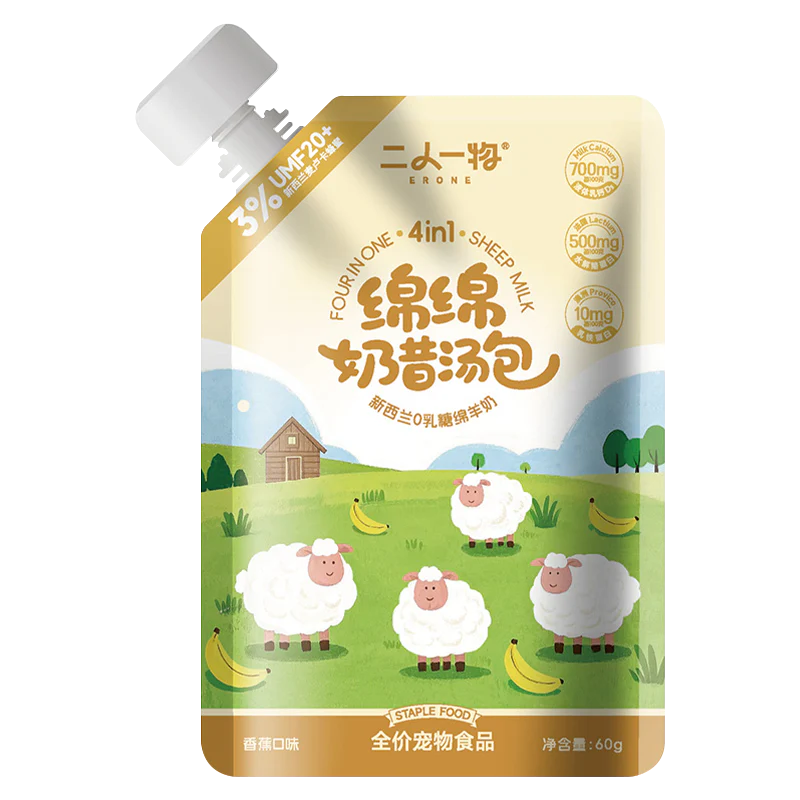 4 in 1 Goat Milkshake With Manuka Honey🐶🐱60g