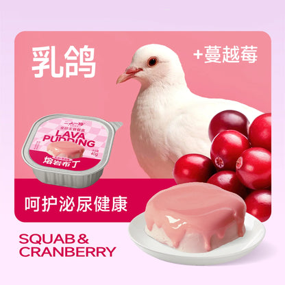 Lava Pudding Complete Staple Food🐶🐱40g