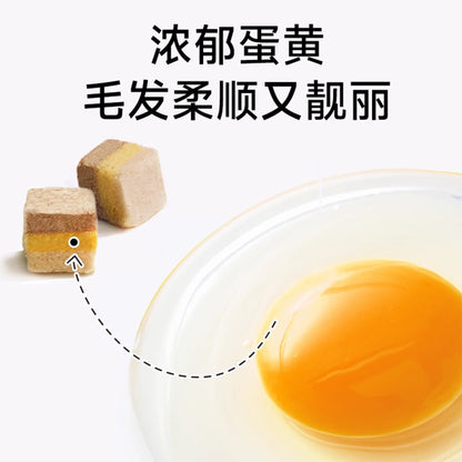 Tri-Color Freeze Dried Meat Egg & Milk Cube🐶🐱45g