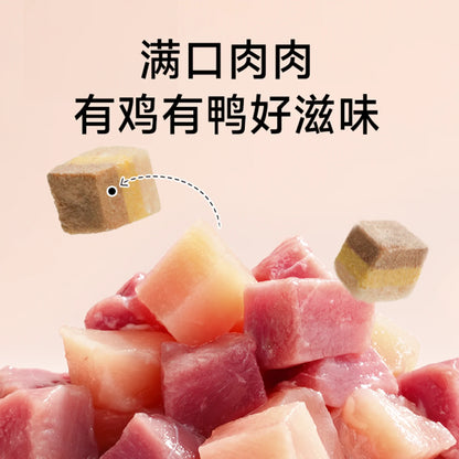 Tri-Color Freeze Dried Meat Egg & Milk Cube🐶🐱45g