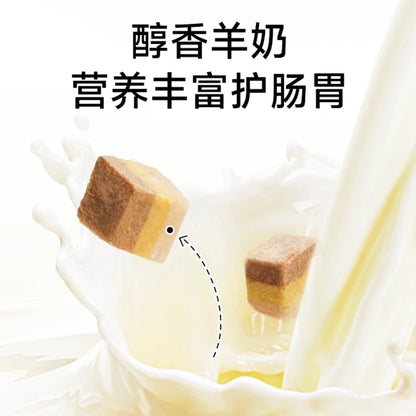 Tri-Color Freeze Dried Meat Egg & Milk Cube🐶🐱45g