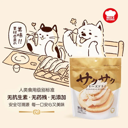 Freeze Dried Chicken Breast🐶🐱100g