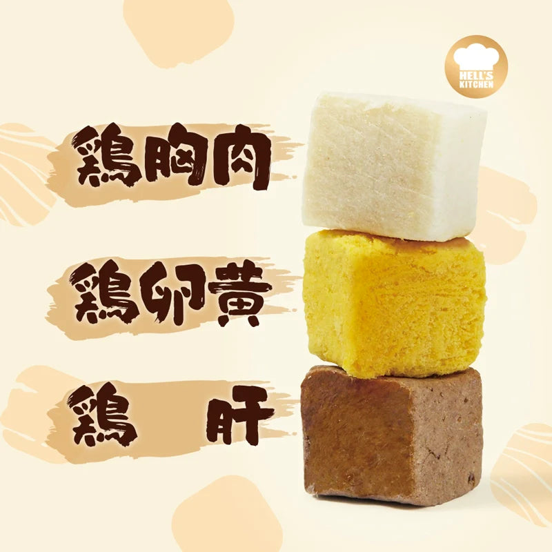 Freeze Dried Chicken Cube Mix🐶🐱100g