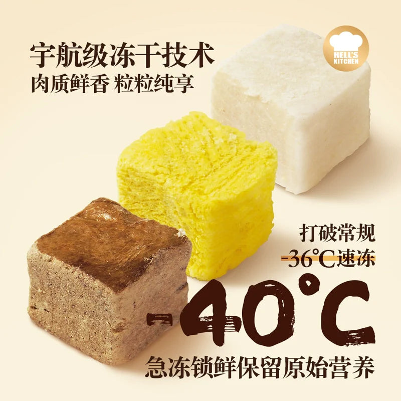 Freeze Dried Chicken Cube Mix🐶🐱100g