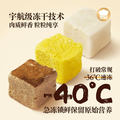 Freeze Dried Chicken Cube Mix🐶🐱100g