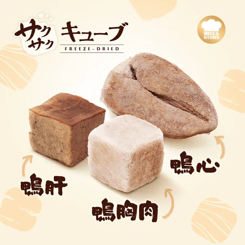 Freeze Dried Duck Cube Mix🐶🐱85g