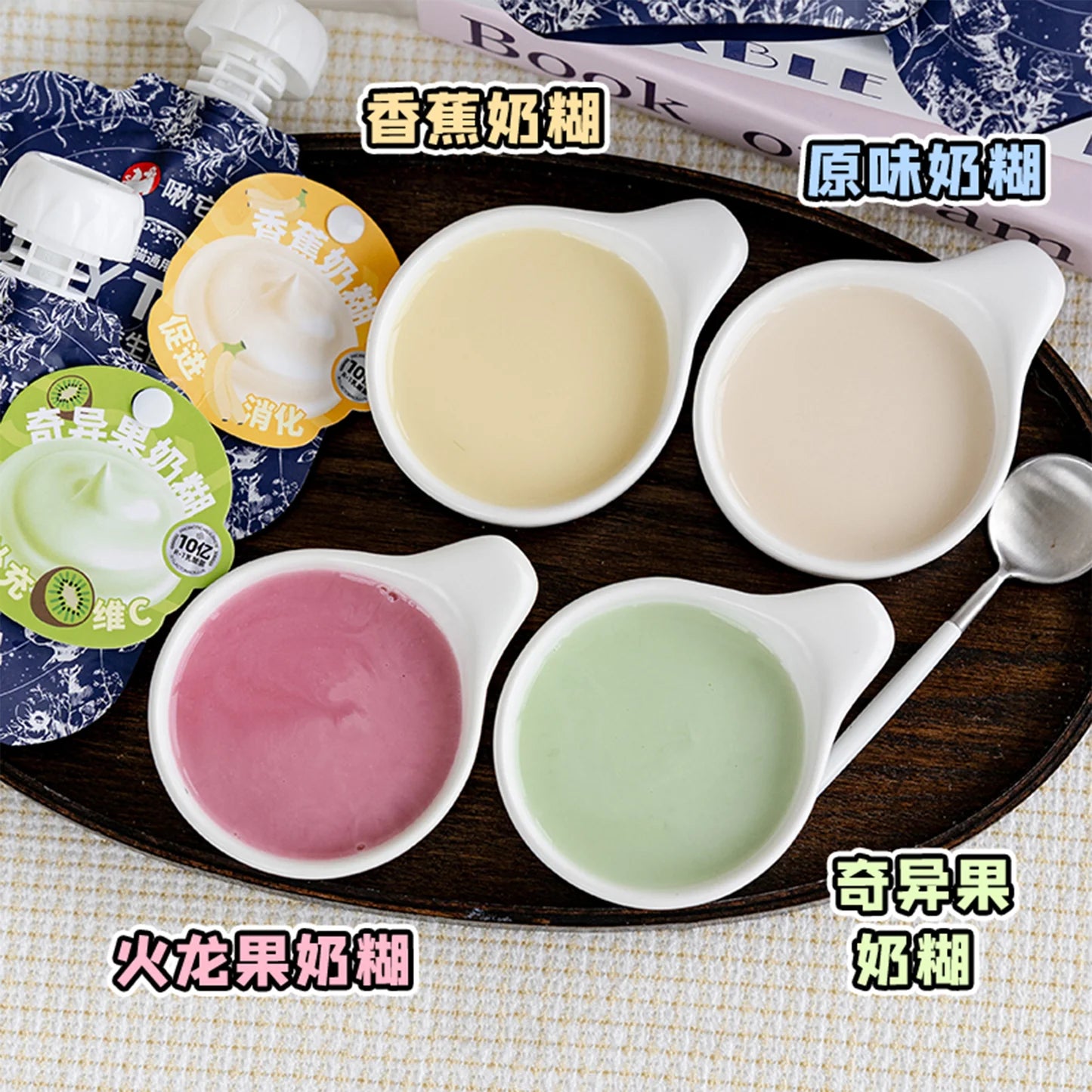 Probiotic Milk & Fruit Paste Pouch🐶🐱60g