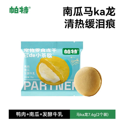 Freeze Dried Tea-Time Dessert🐶🐱