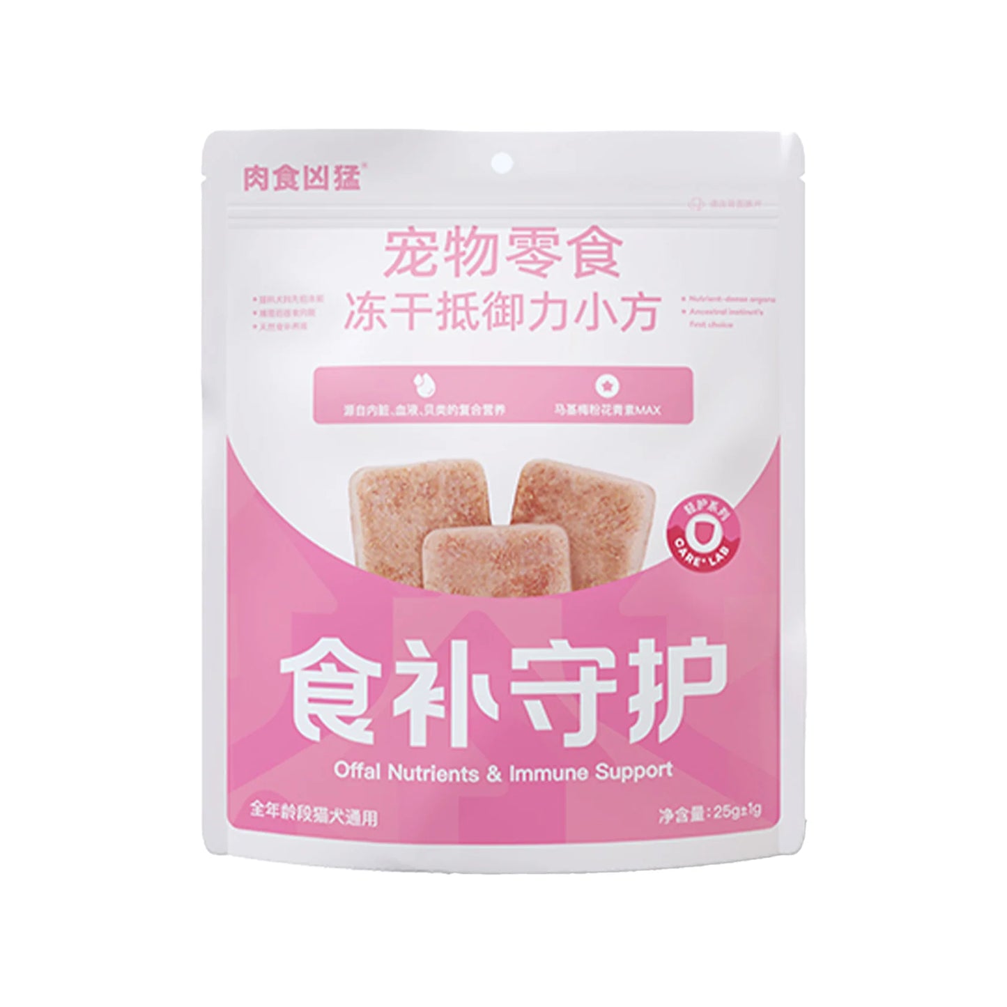 CarniFierce🐱🐶Freeze Dried Functional Cubes Immune Support 25g