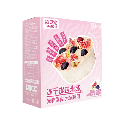 Freeze Dried Tiramisu Cake Fig & Blueberry🐶🐱20g