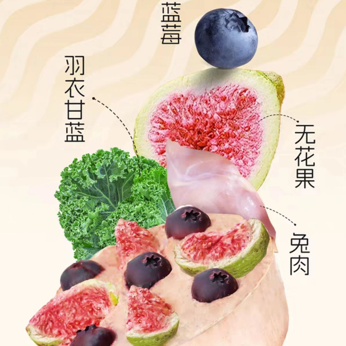 Freeze Dried Tiramisu Cake Fig & Blueberry🐶🐱20g