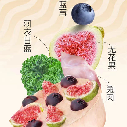 Freeze Dried Tiramisu Cake Fig & Blueberry🐶🐱20g