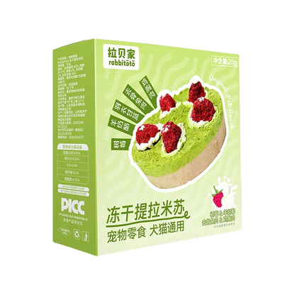 Freeze Dried Tiramisu Cake Raspberry & Feta Cheese🐶🐱20g