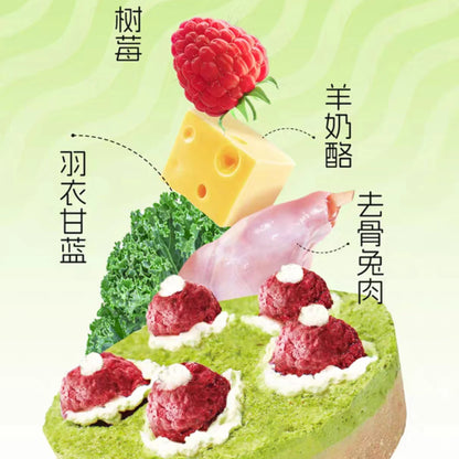 Freeze Dried Tiramisu Cake Raspberry & Feta Cheese🐶🐱20g