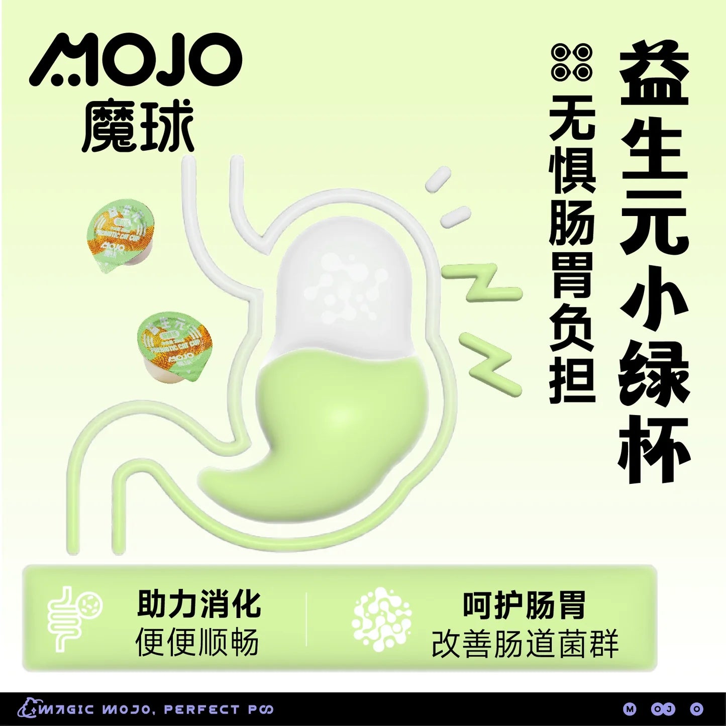 Lactose-Free Milk Cup🐶🐱23mL*8