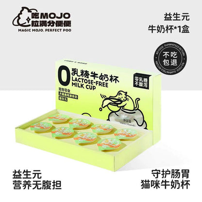 Lactose-Free Milk Cup🐶🐱23mL*8