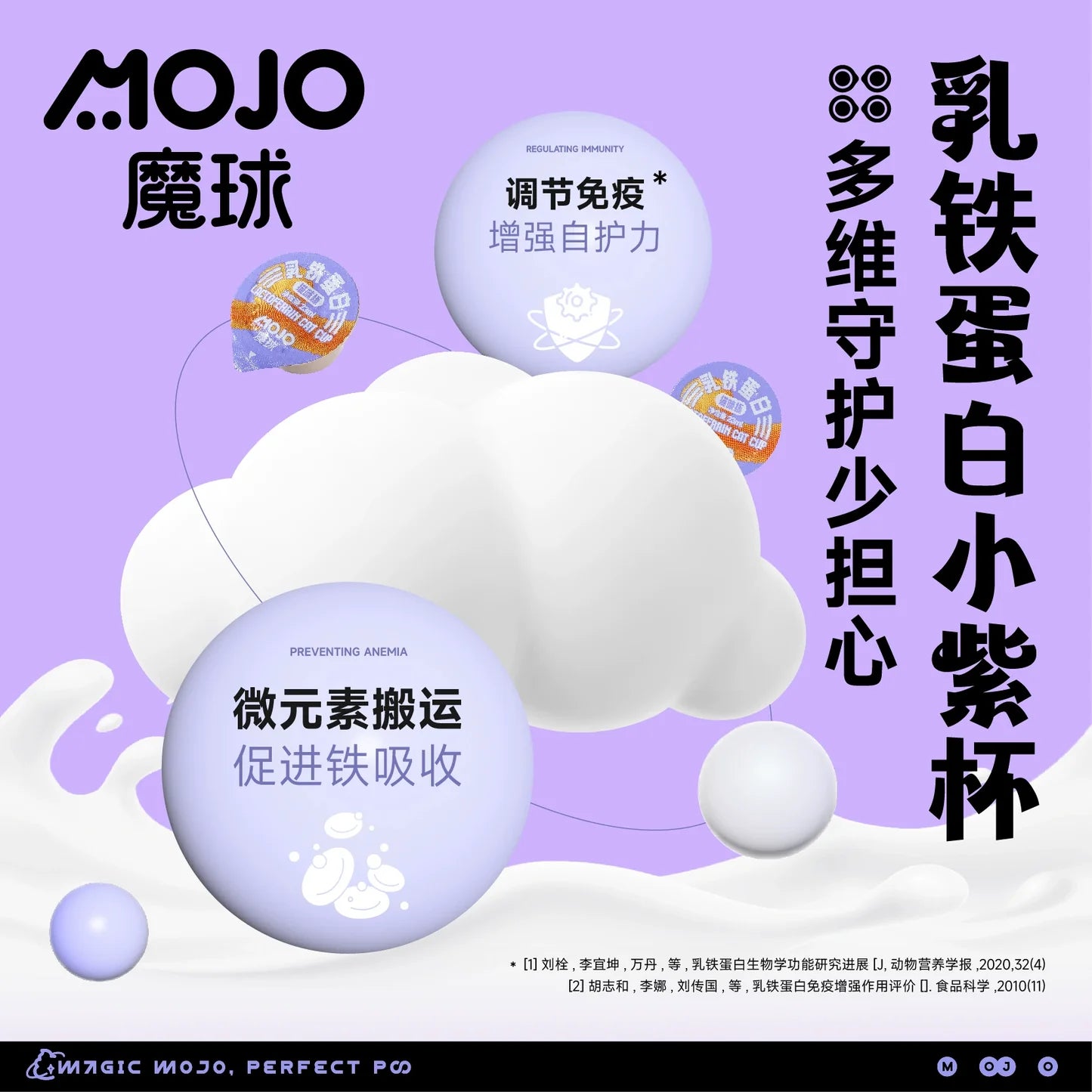 Lactose-Free Milk Cup🐶🐱23mL*8