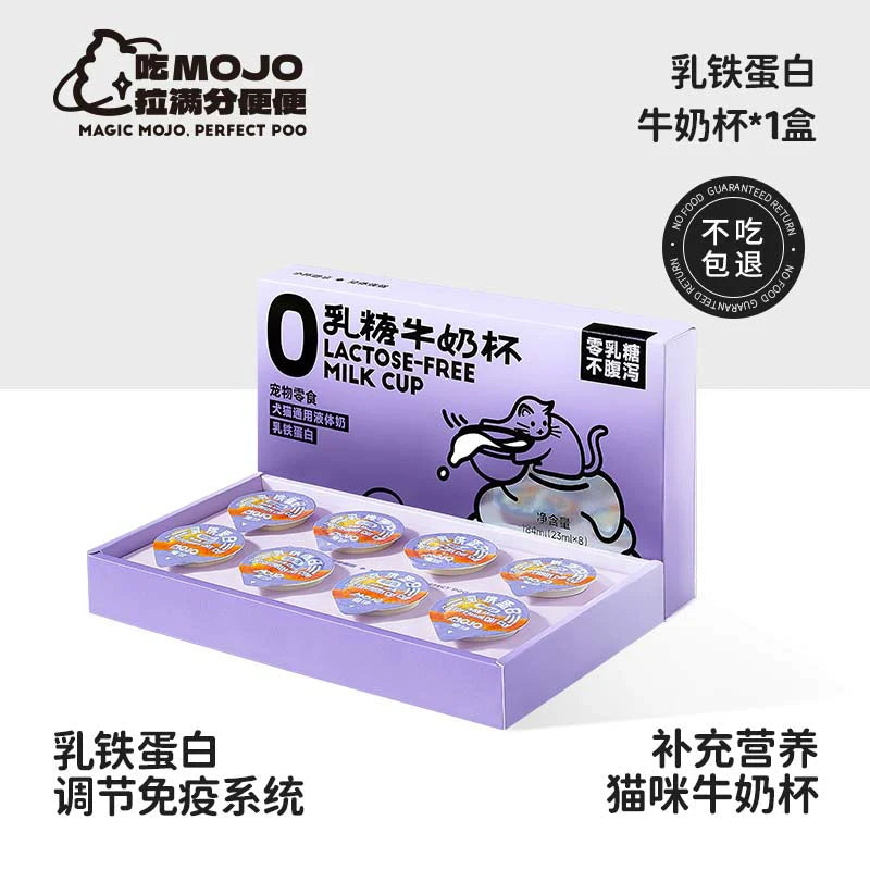 Lactose-Free Milk Cup🐶🐱23mL*8