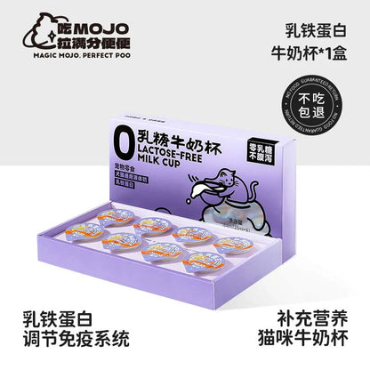 Lactose-Free Milk Cup🐶🐱23mL*8